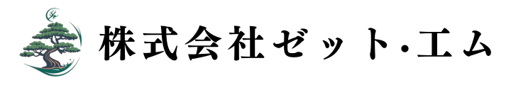 株式会社ゼット·工ム